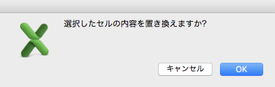 エクセル 郵便番号を3桁と4桁で別のセルに分ける方法 やおよろずのこと